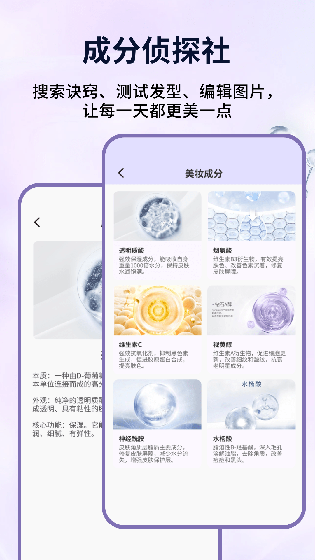 精彩截图-好芯优品2026官方新版