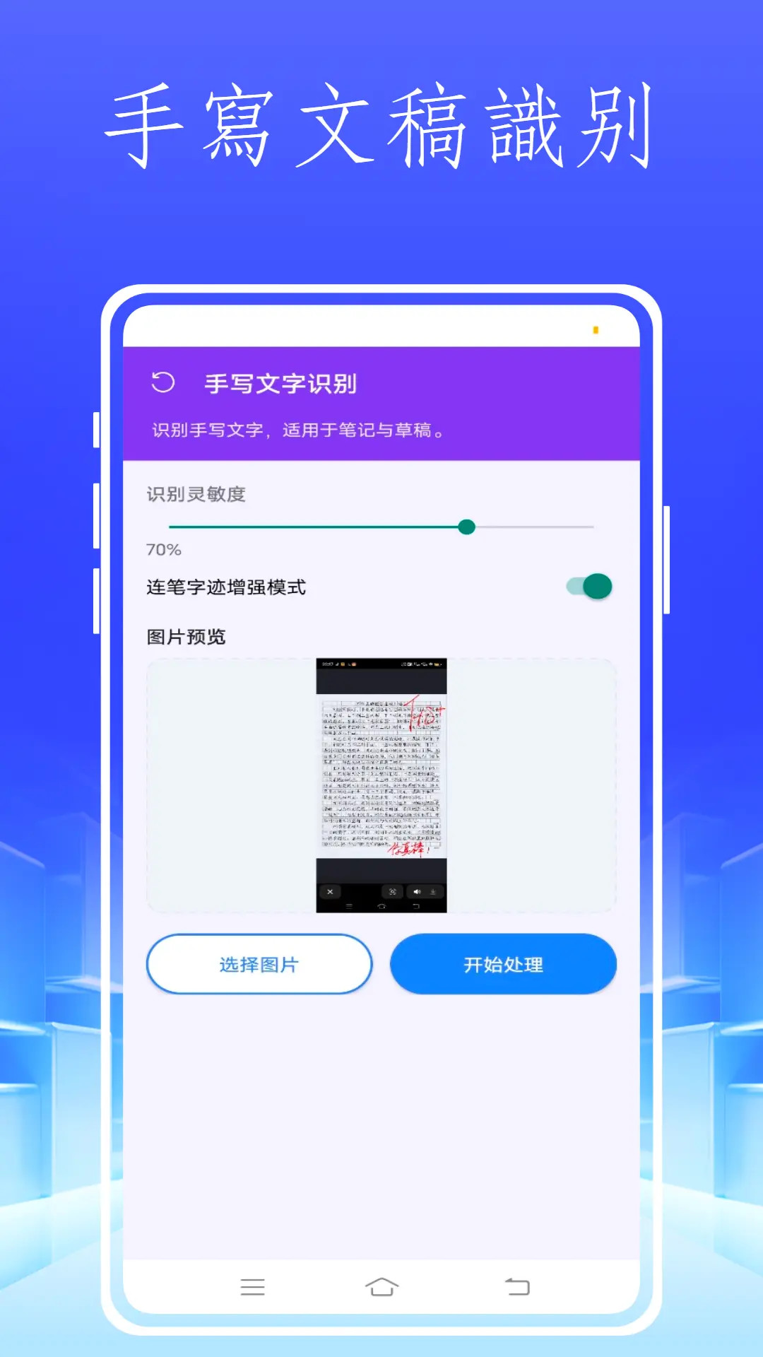 精彩截图-Instax up扫描2026官方新版