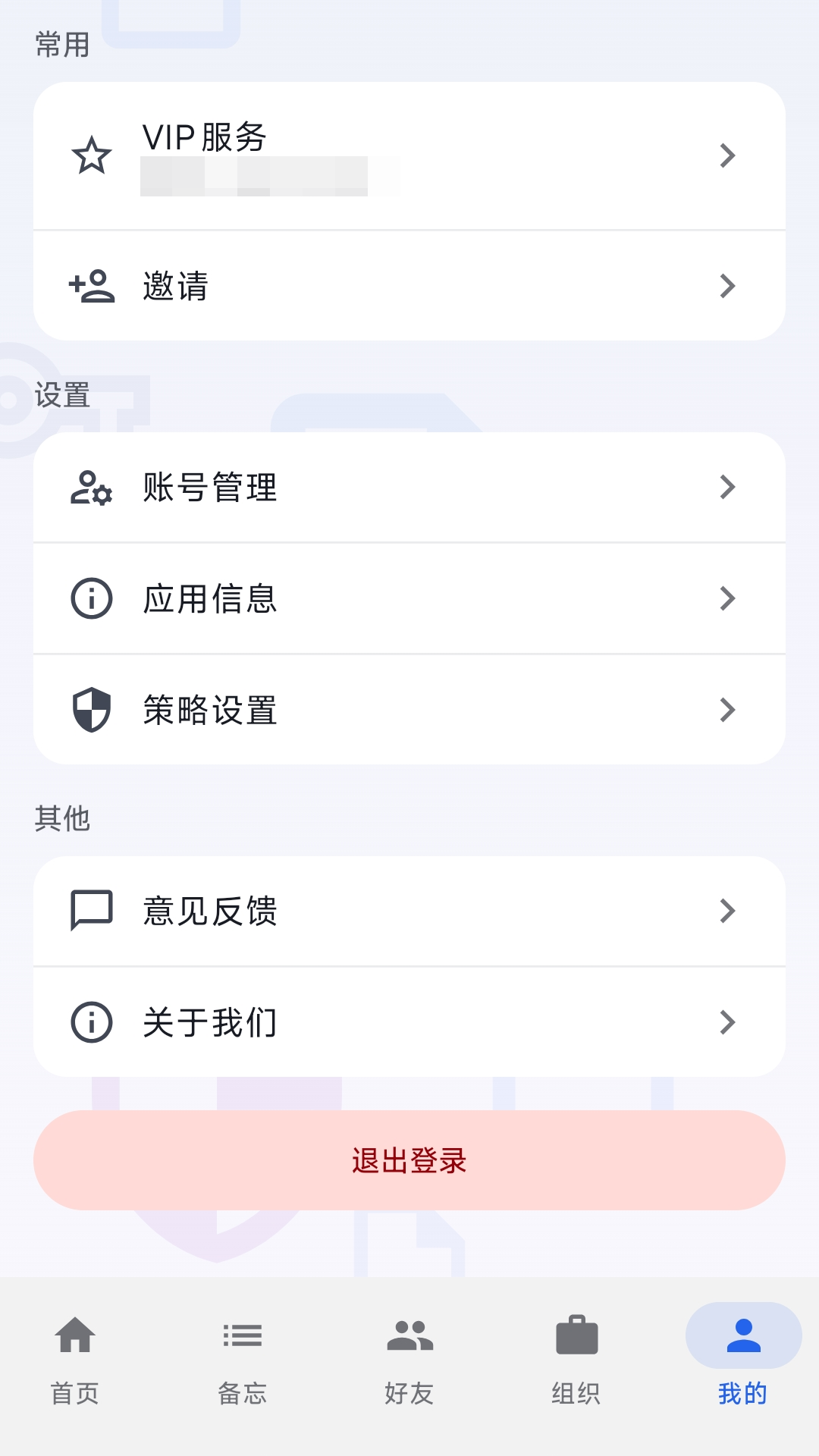 精彩截图-旺财文件2026官方新版
