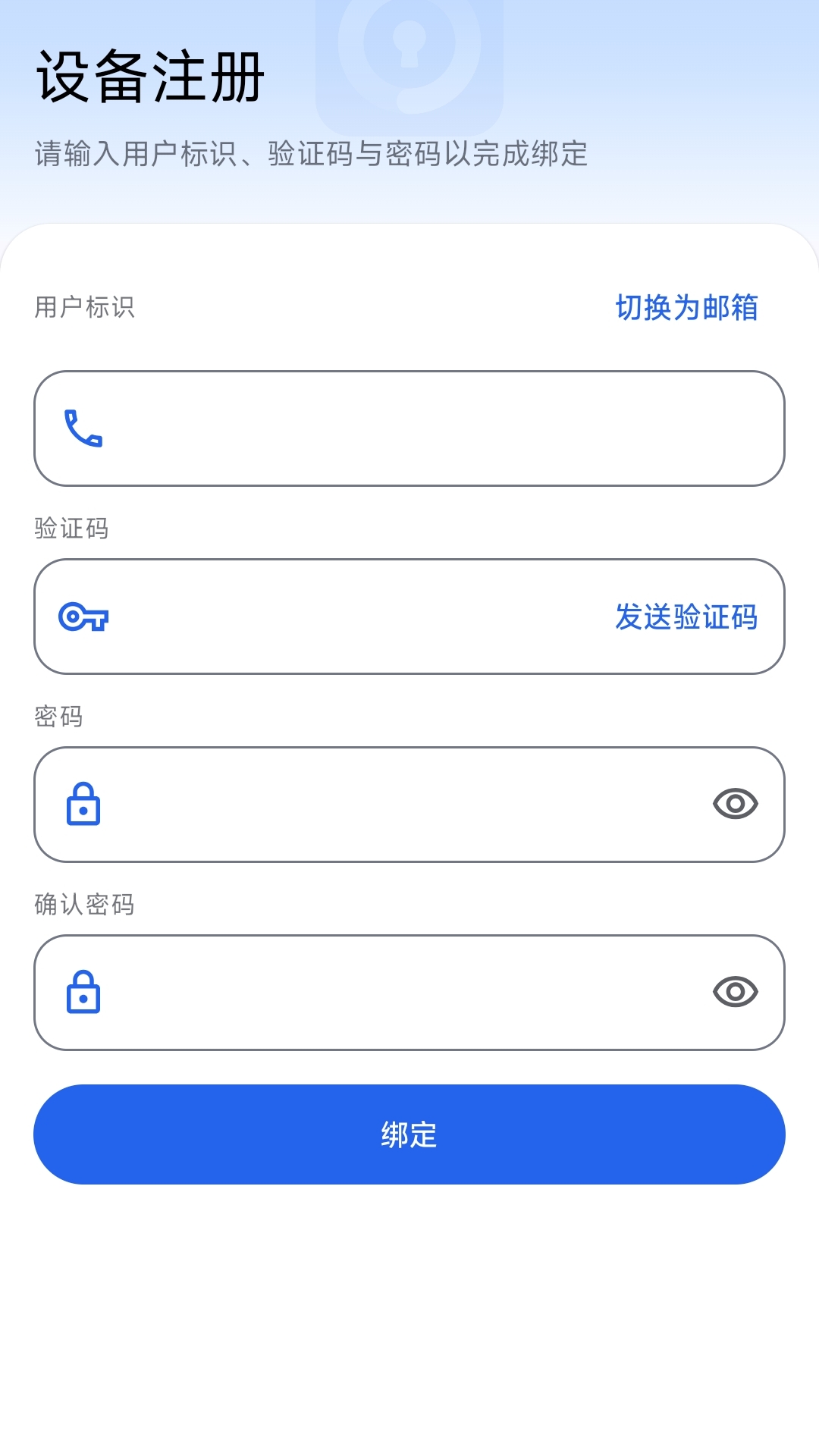 精彩截图-旺财文件2026官方新版