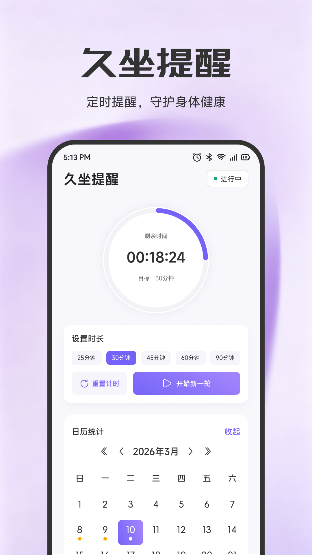 精彩截图-融元通2026官方新版