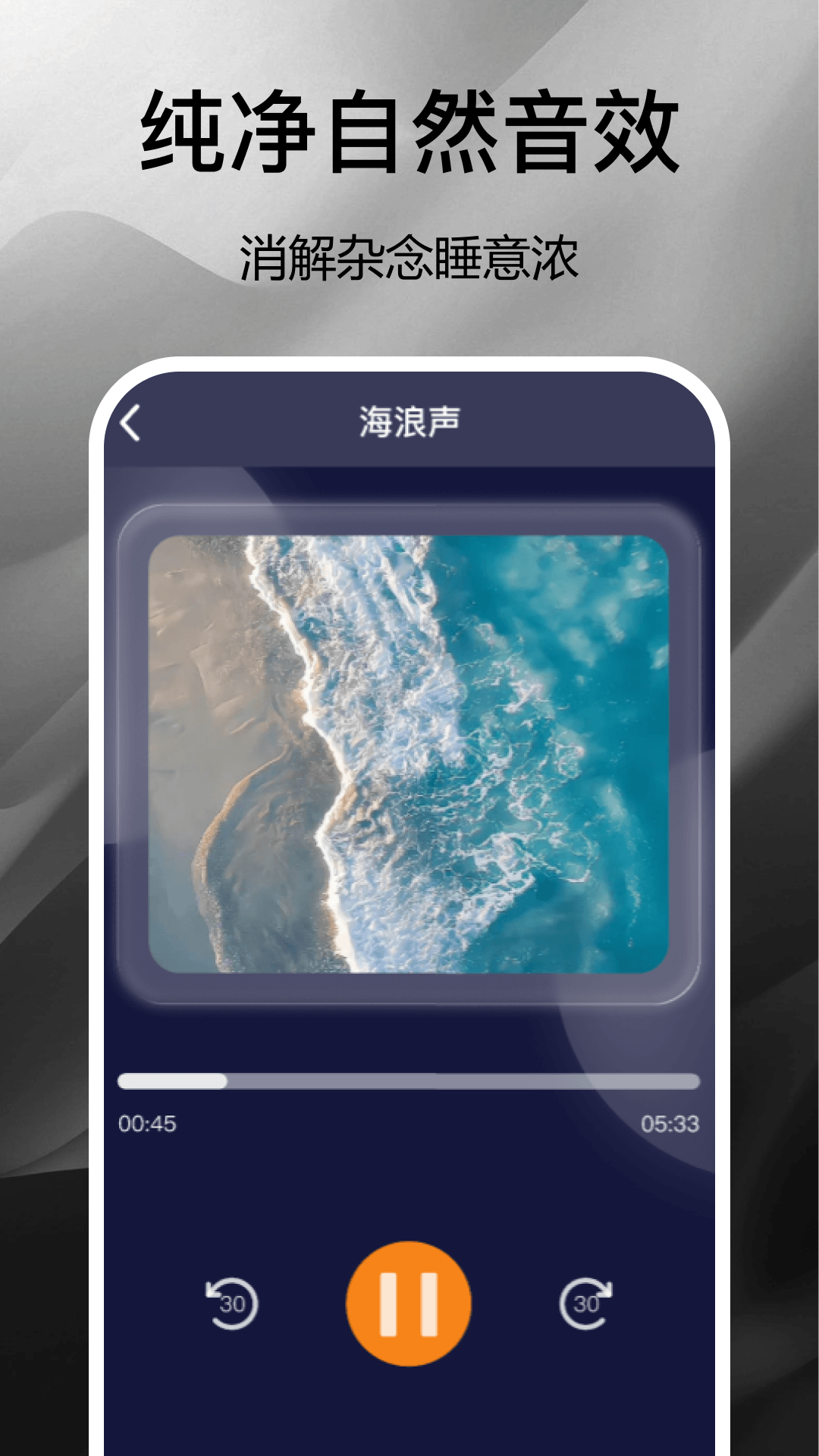 精彩截图-普通闹钟时钟2026官方新版