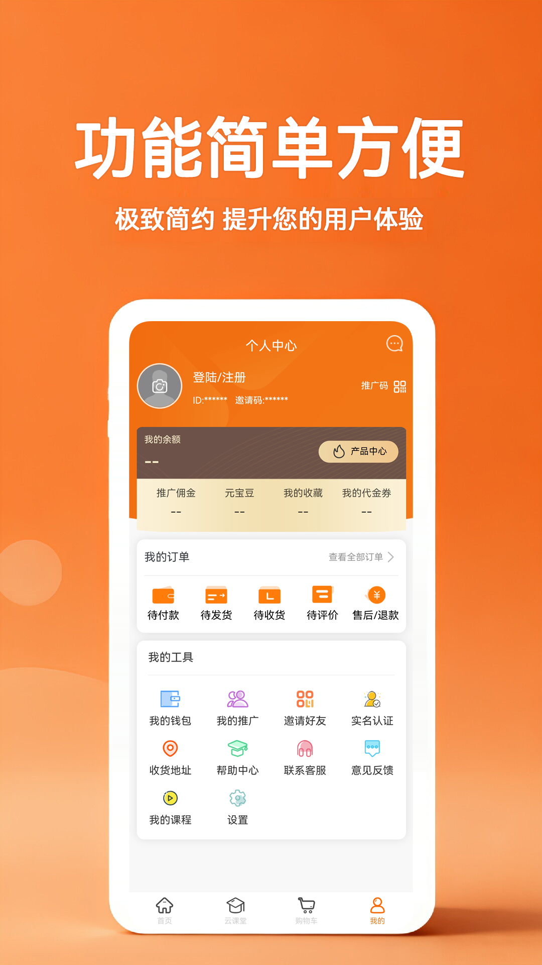 精彩截图-汗妃商城2026官方新版