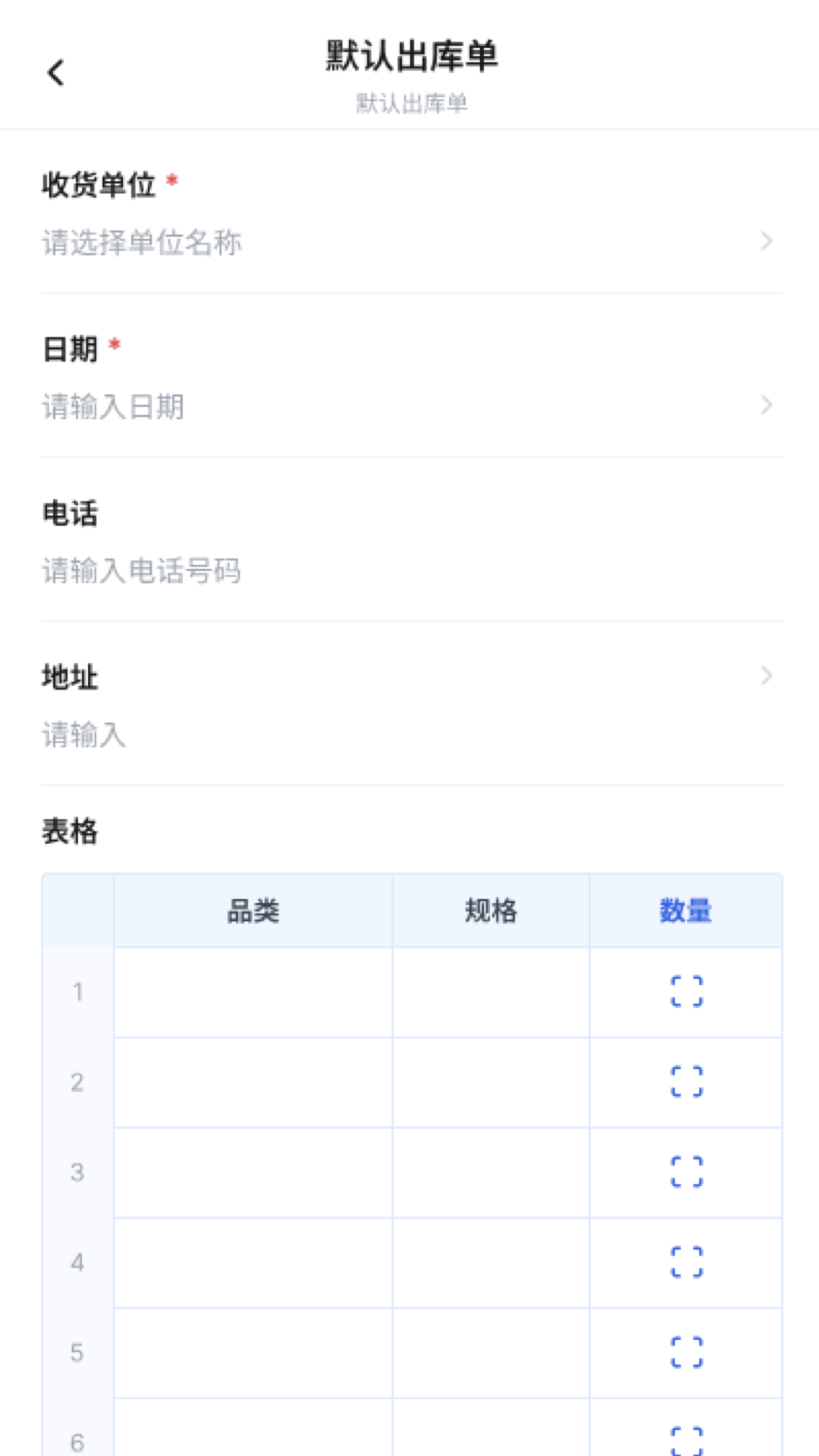 点数神器 截图 4