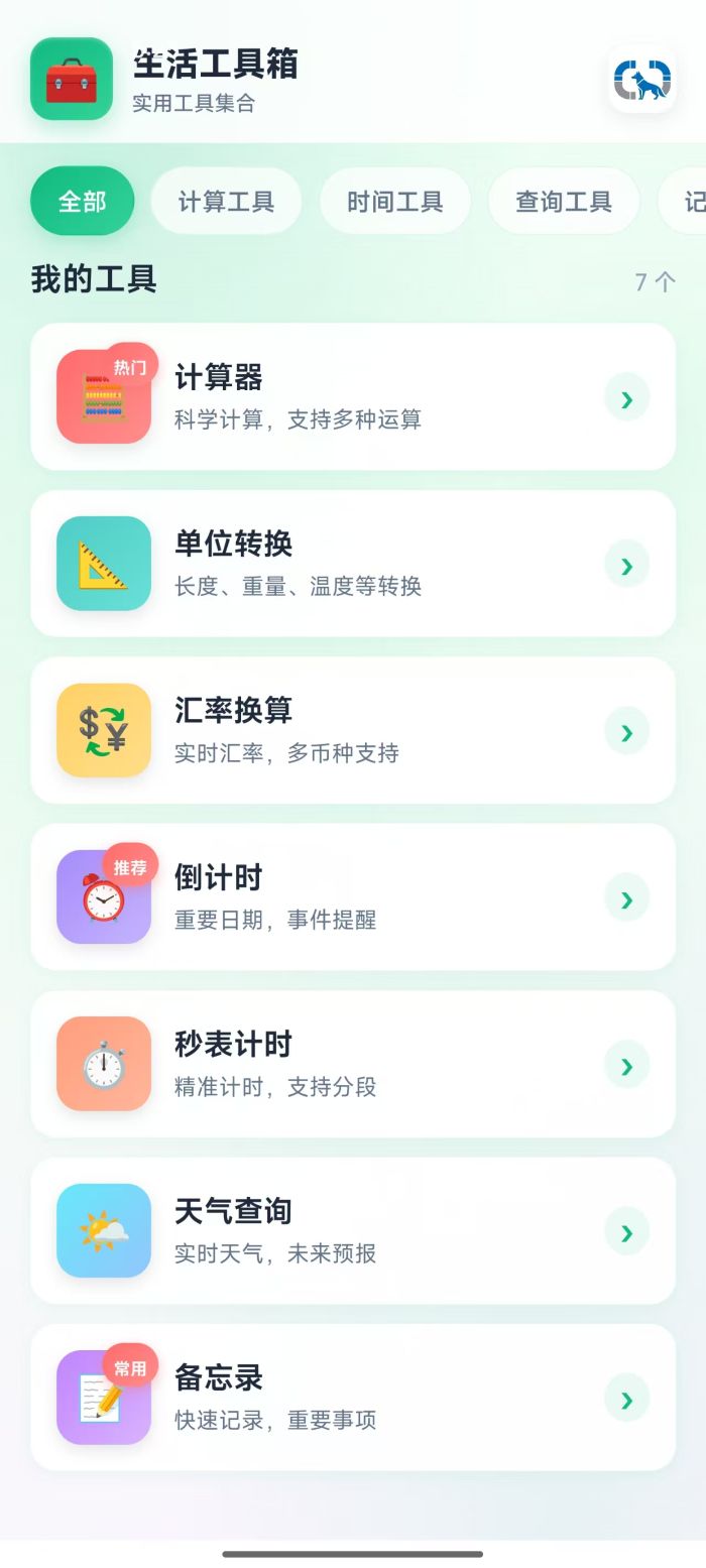 精彩截图-磁地山狼2026官方新版