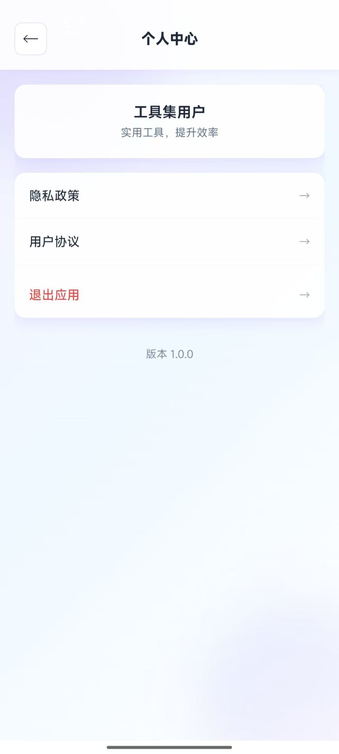 精彩截图-磁地山狼2026官方新版