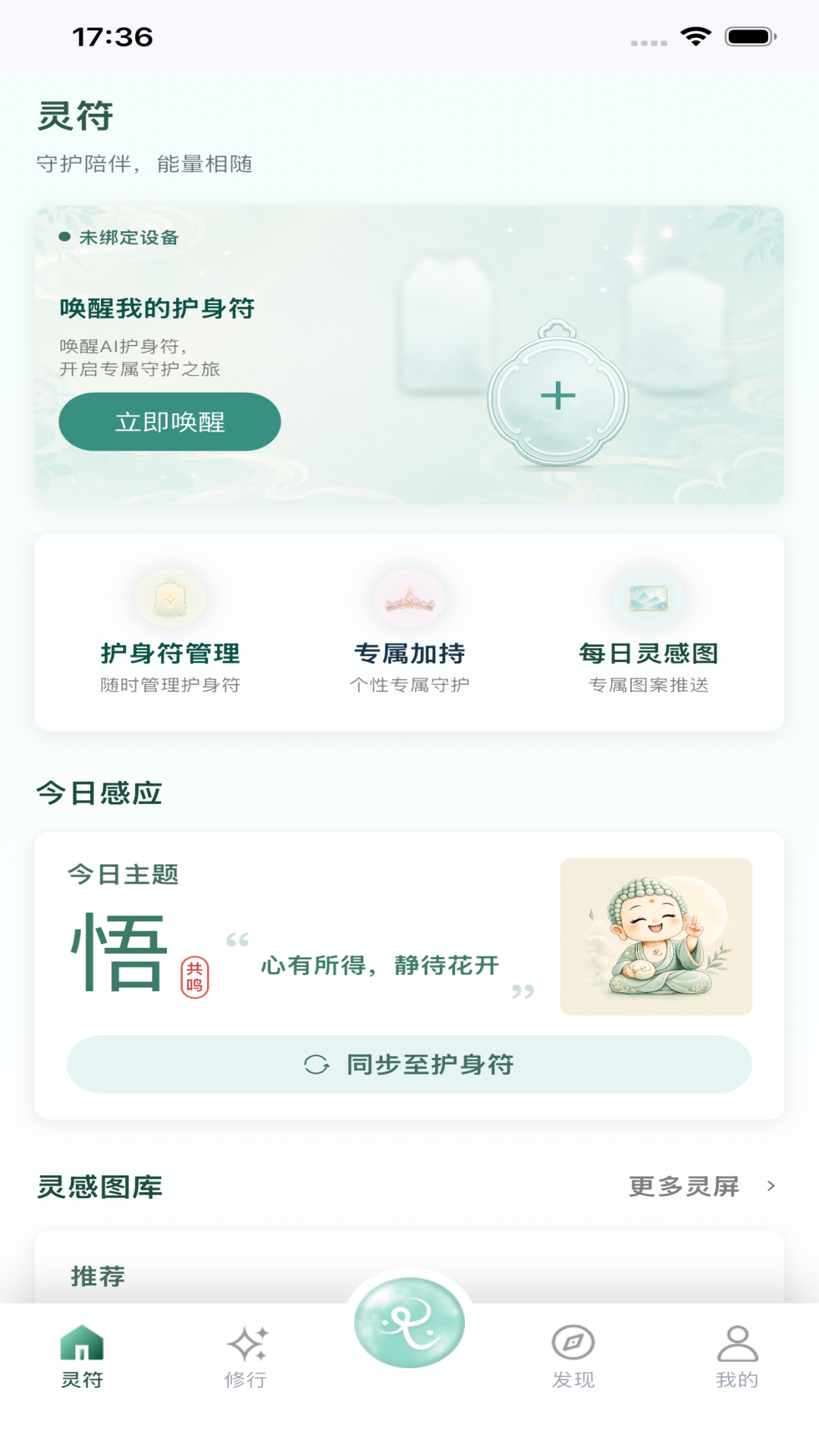 精彩截图-TrueLuck2026官方新版