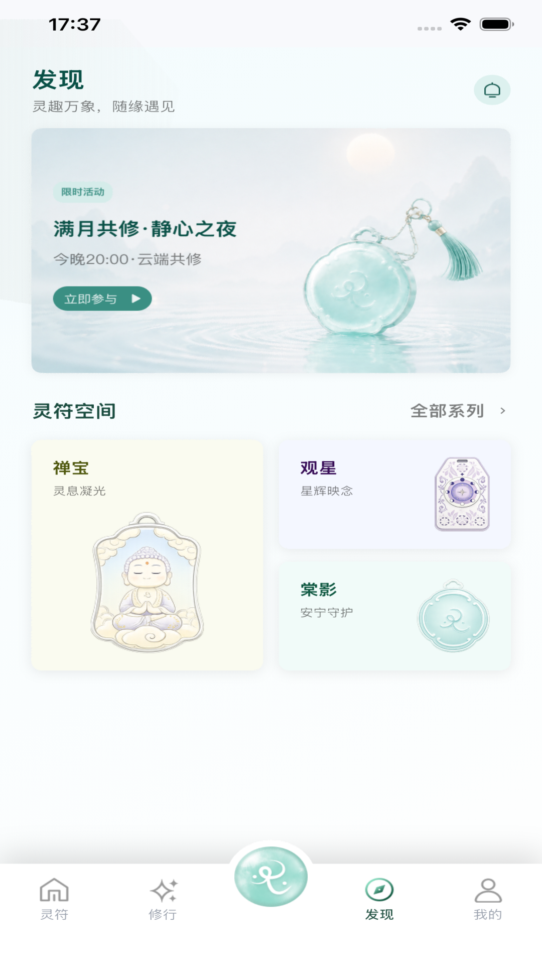精彩截图-TrueLuck2026官方新版