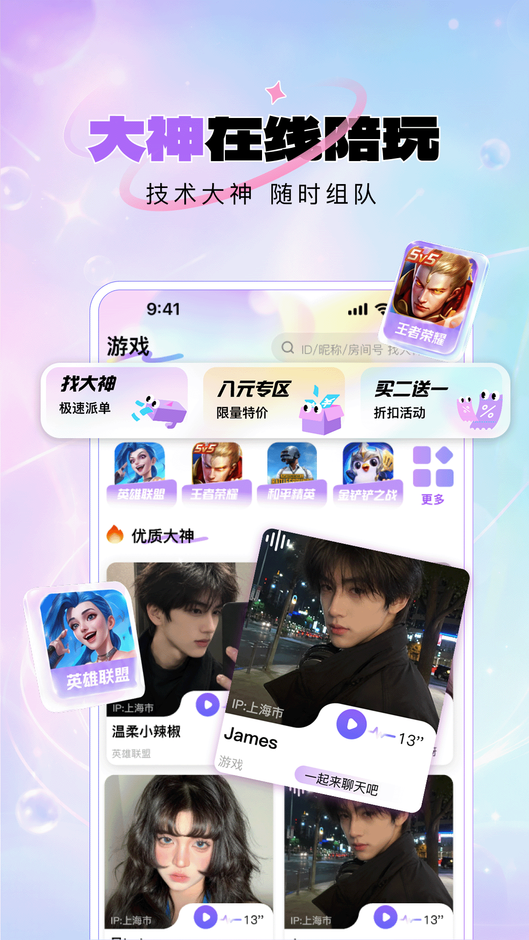 精彩截图-咪呐部落2026官方新版