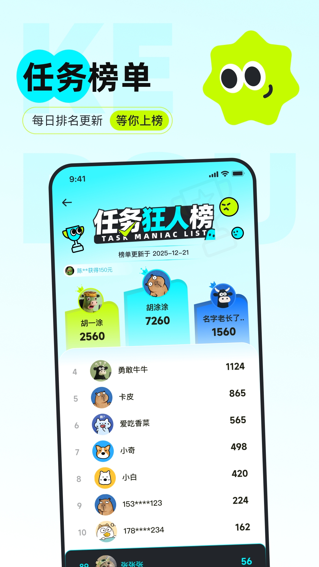 精彩截图-可豆创作2026官方新版