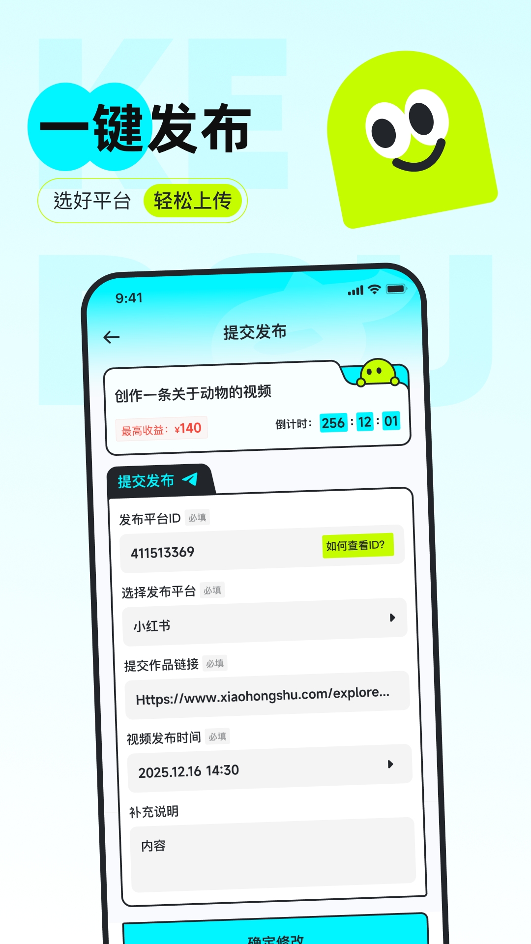 精彩截图-可豆创作2026官方新版