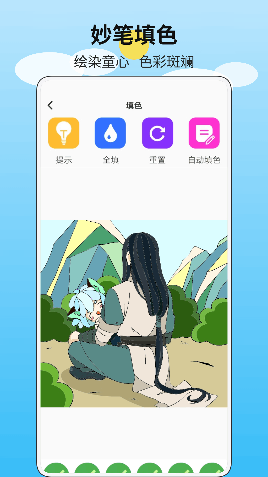 精彩截图-一箭如故2026官方新版