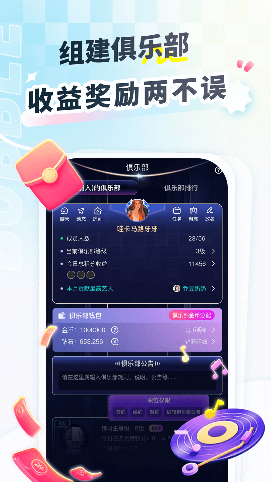 精彩截图-密友派2026官方新版