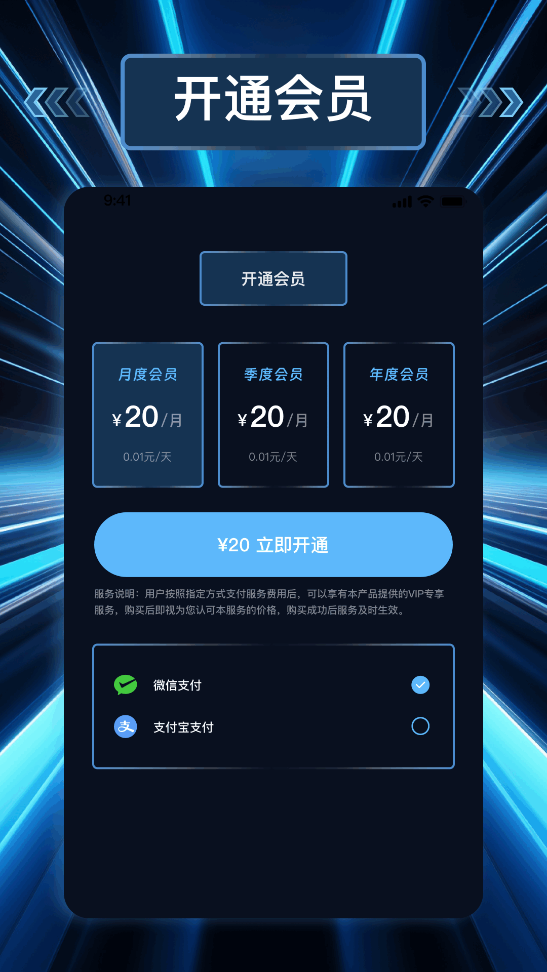精彩截图-蚂蚁加速器2026官方新版