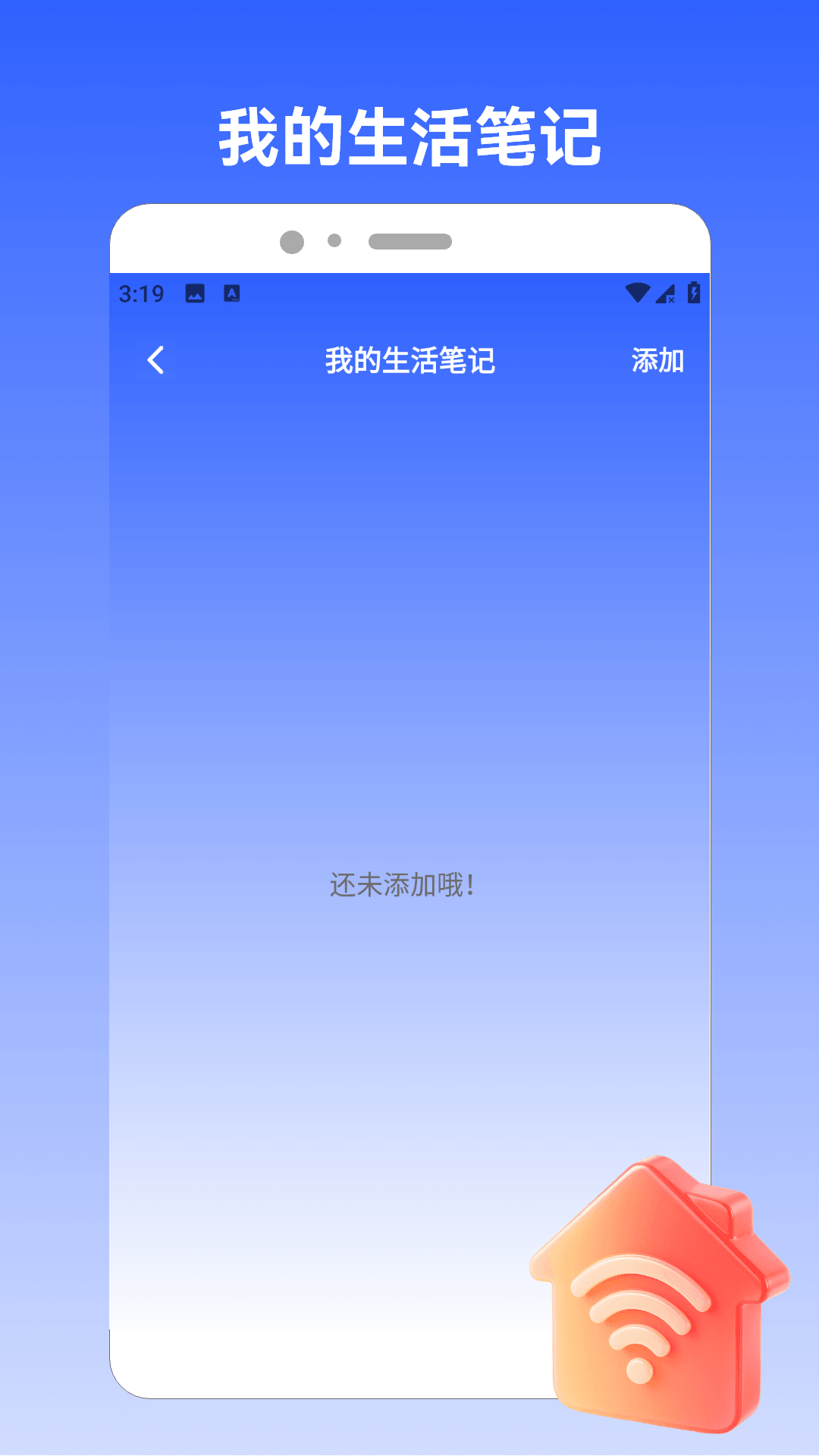 精彩截图-万能空调遥控器精灵2026官方新版
