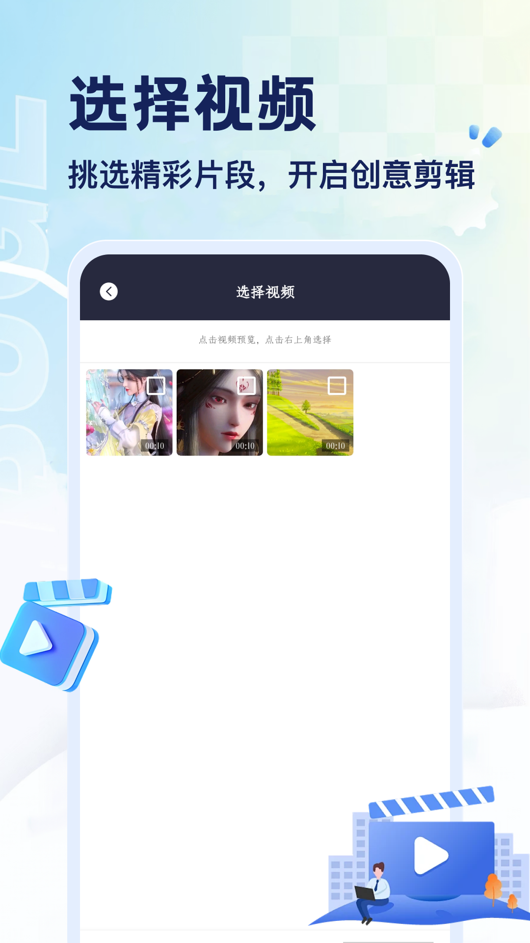 精彩截图-果尤2026官方新版