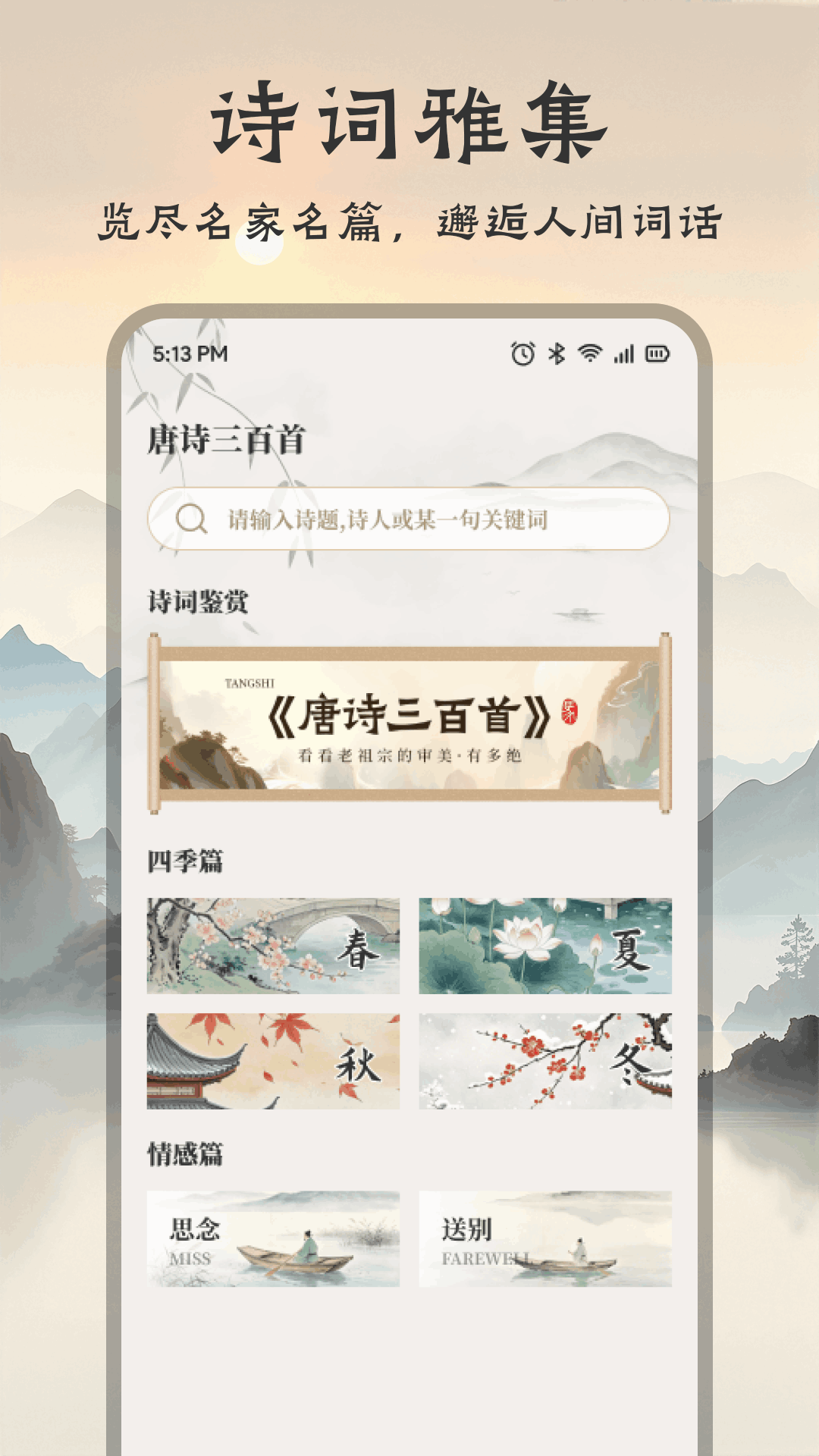 精彩截图-百德金2026官方新版