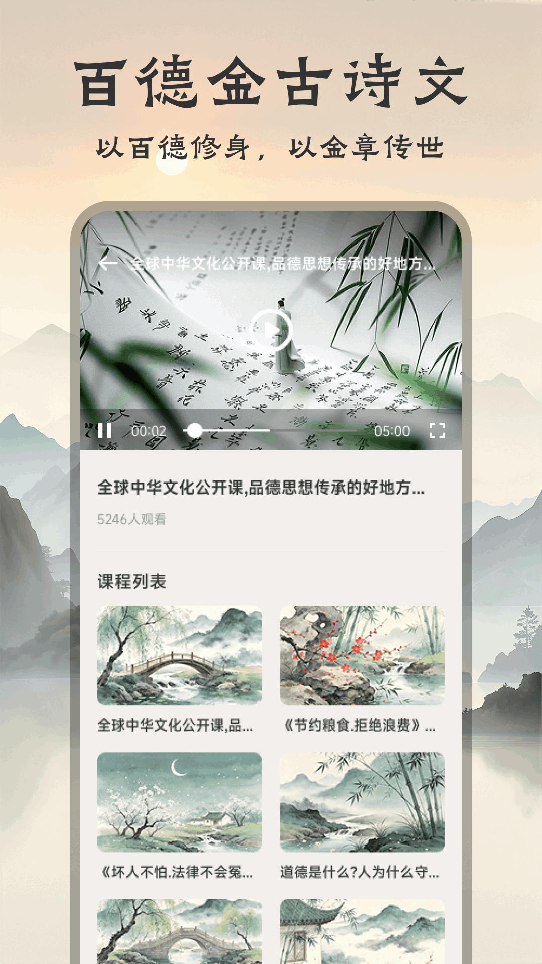 精彩截图-百德金2026官方新版