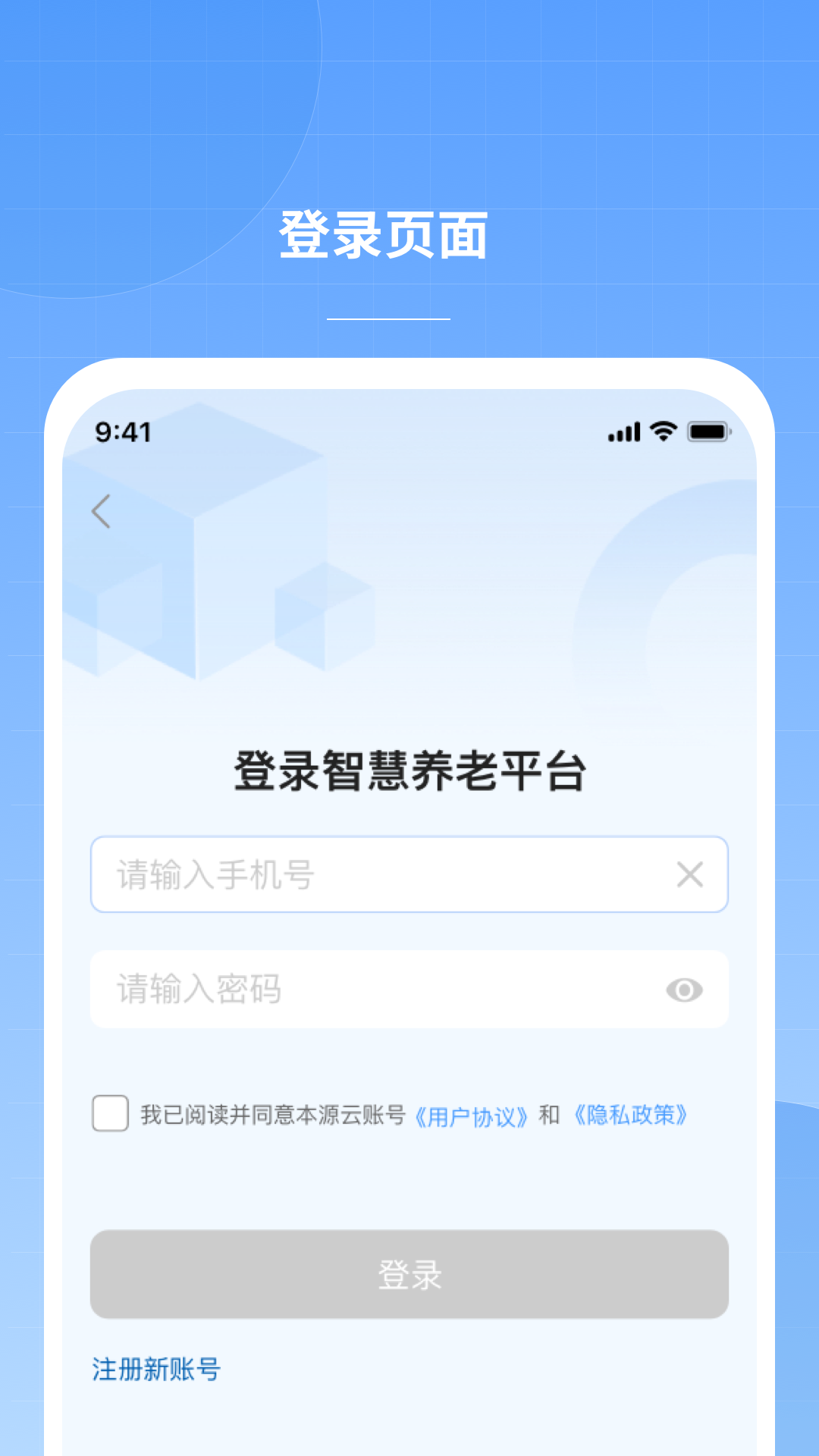 精彩截图-本源•时光里2026官方新版