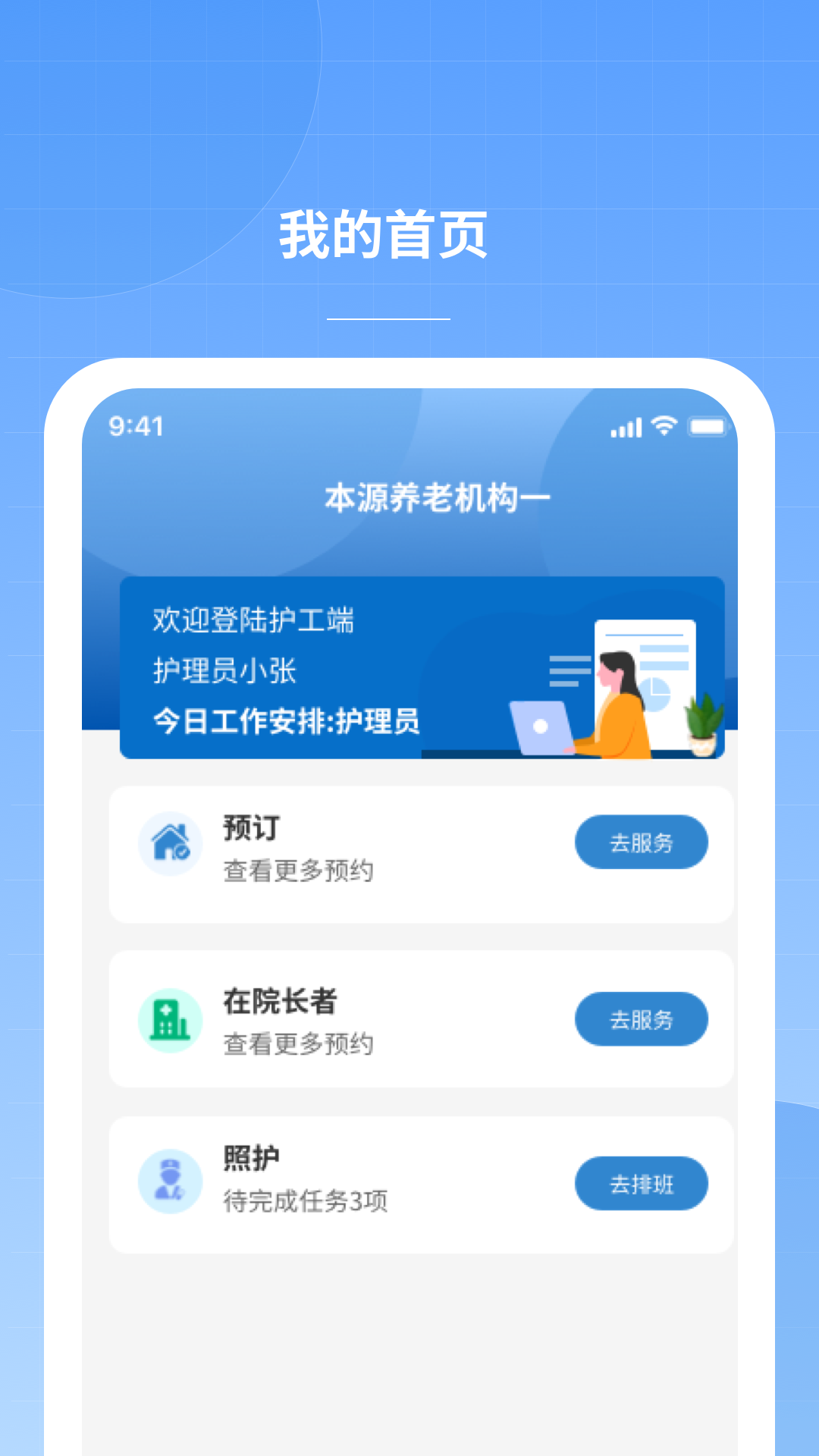 精彩截图-本源•时光里2026官方新版