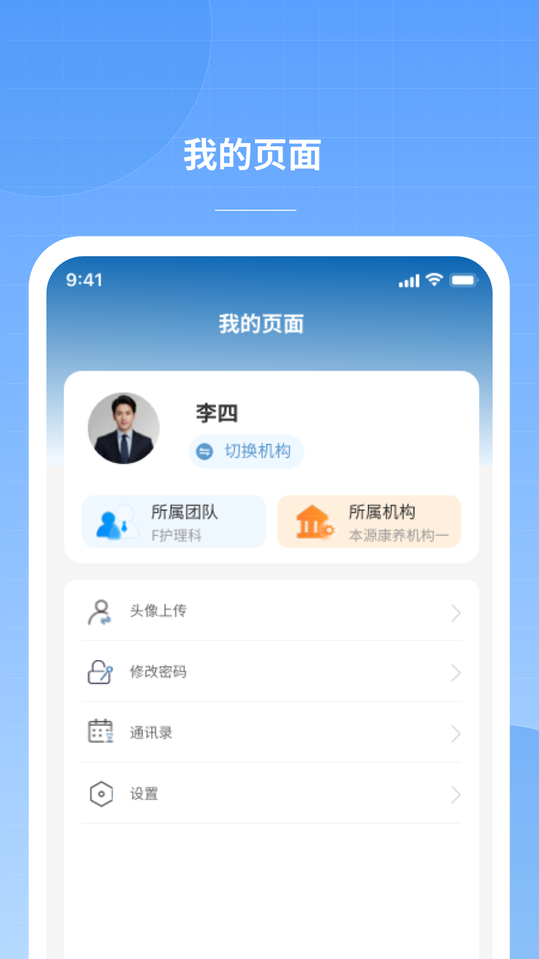 精彩截图-本源•时光里2026官方新版