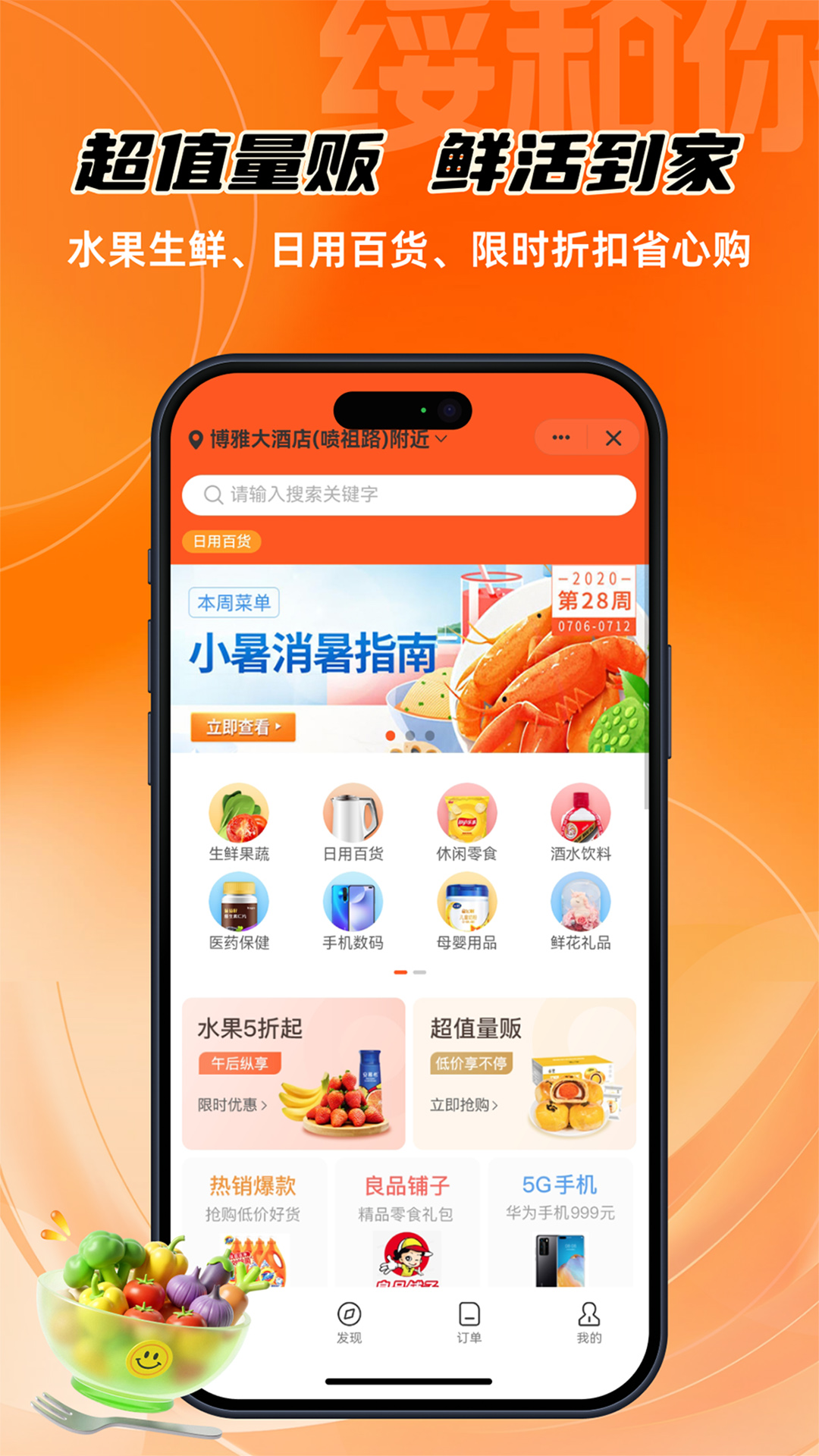 精彩截图-绥和你2026官方新版