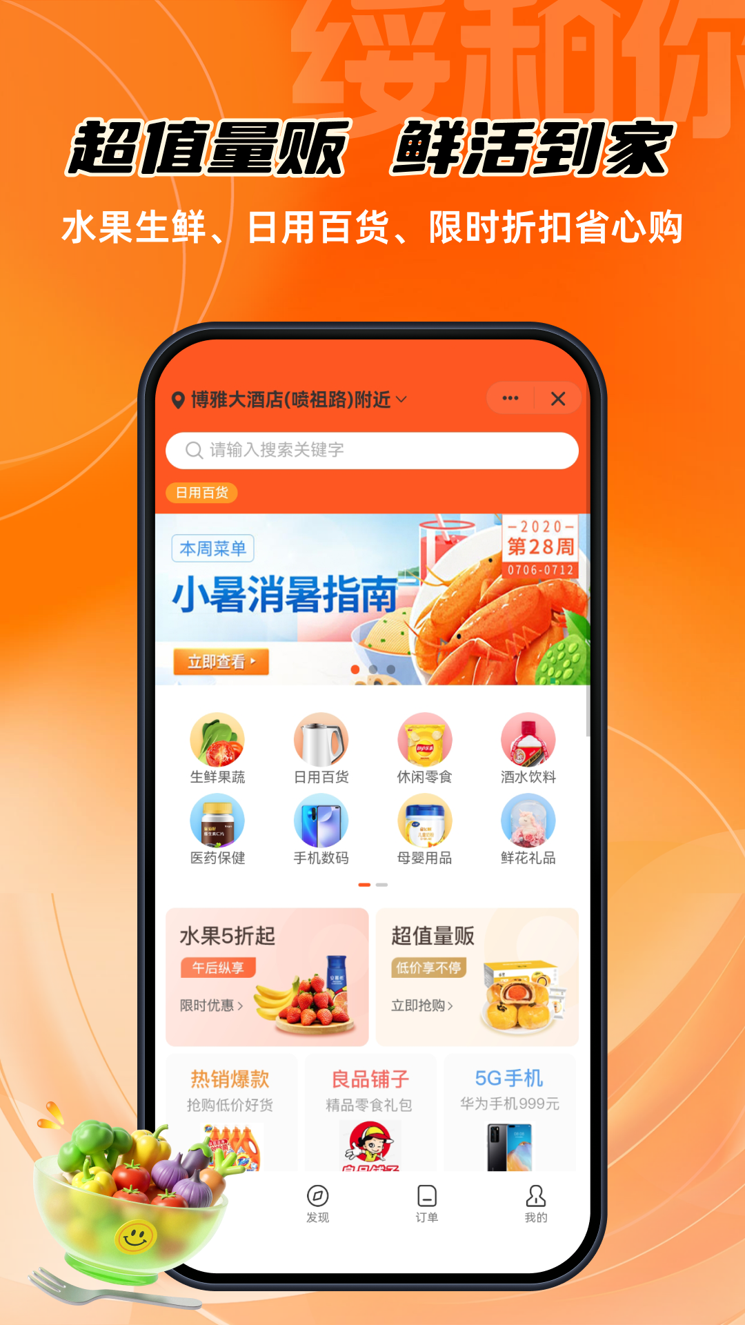 精彩截图-绥和你2026官方新版