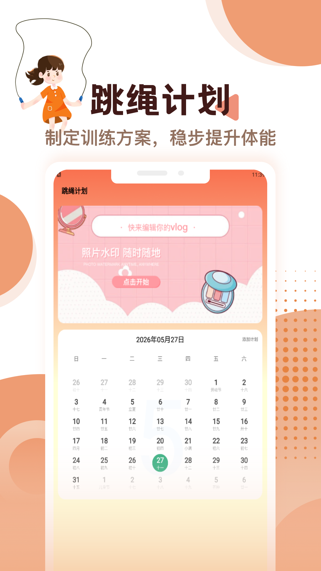 精彩截图-商小信Chat2026官方新版