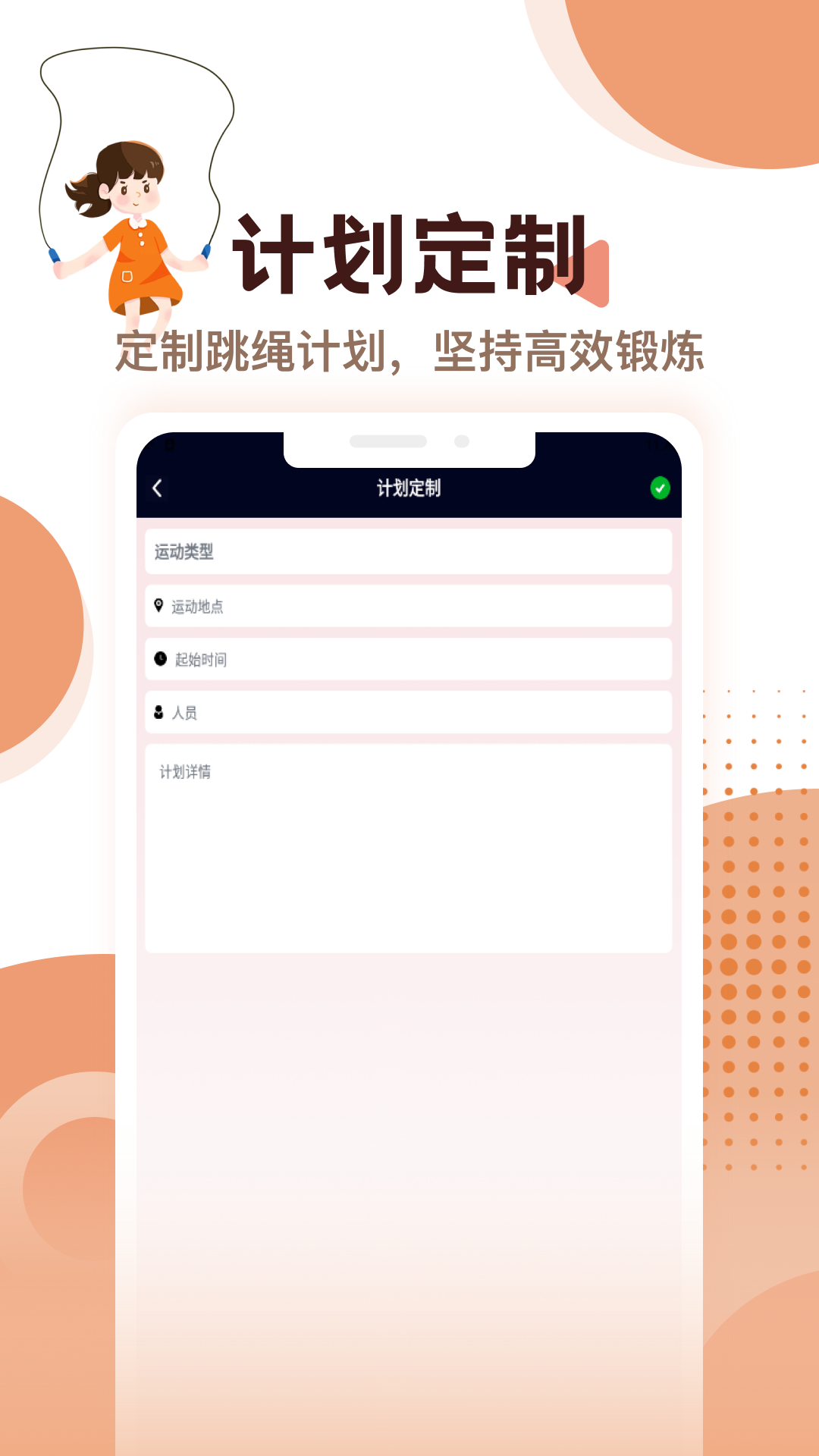 精彩截图-商小信Chat2026官方新版