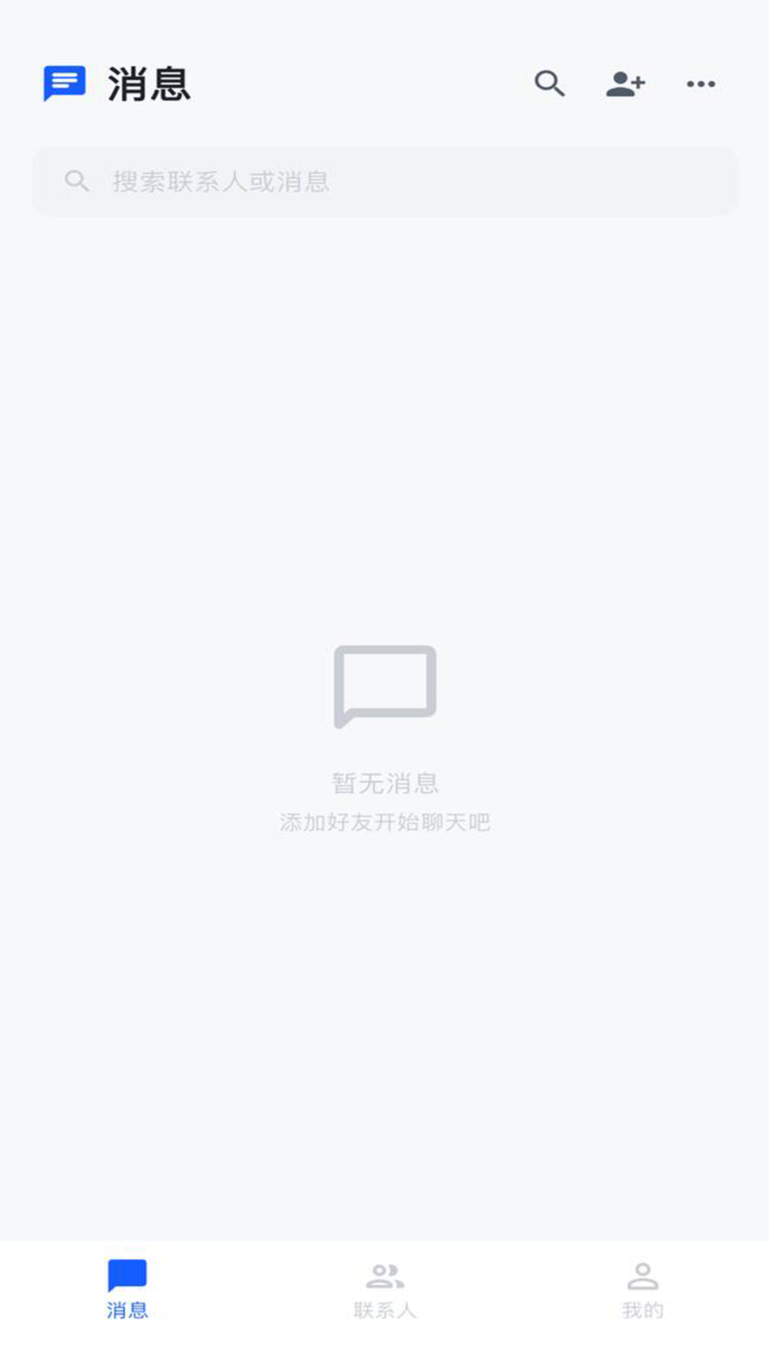 精彩截图-讯界2026官方新版