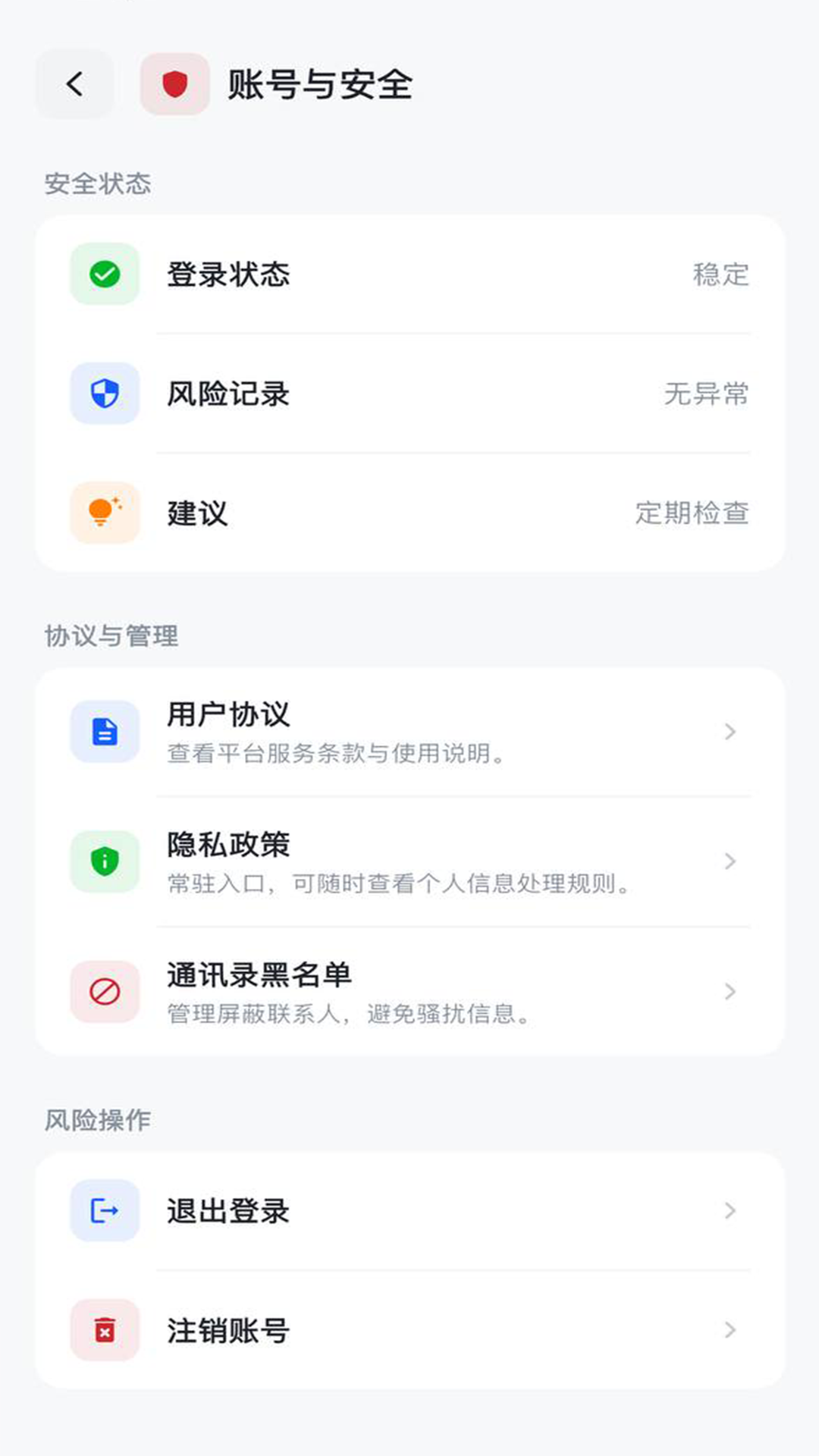精彩截图-讯界2026官方新版