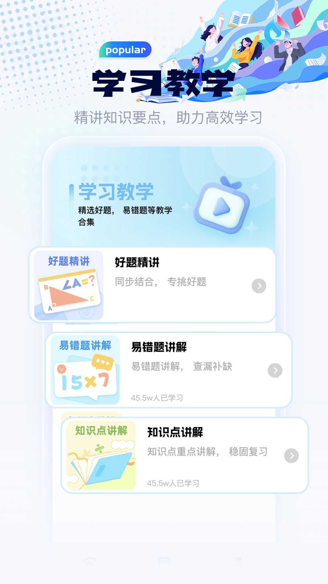 精彩截图-八桂2026官方新版