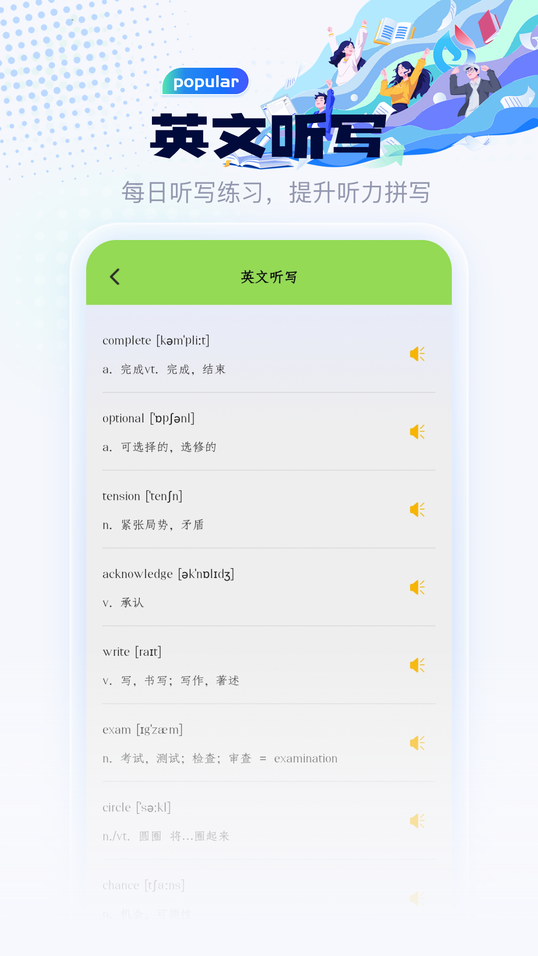 精彩截图-八桂2026官方新版