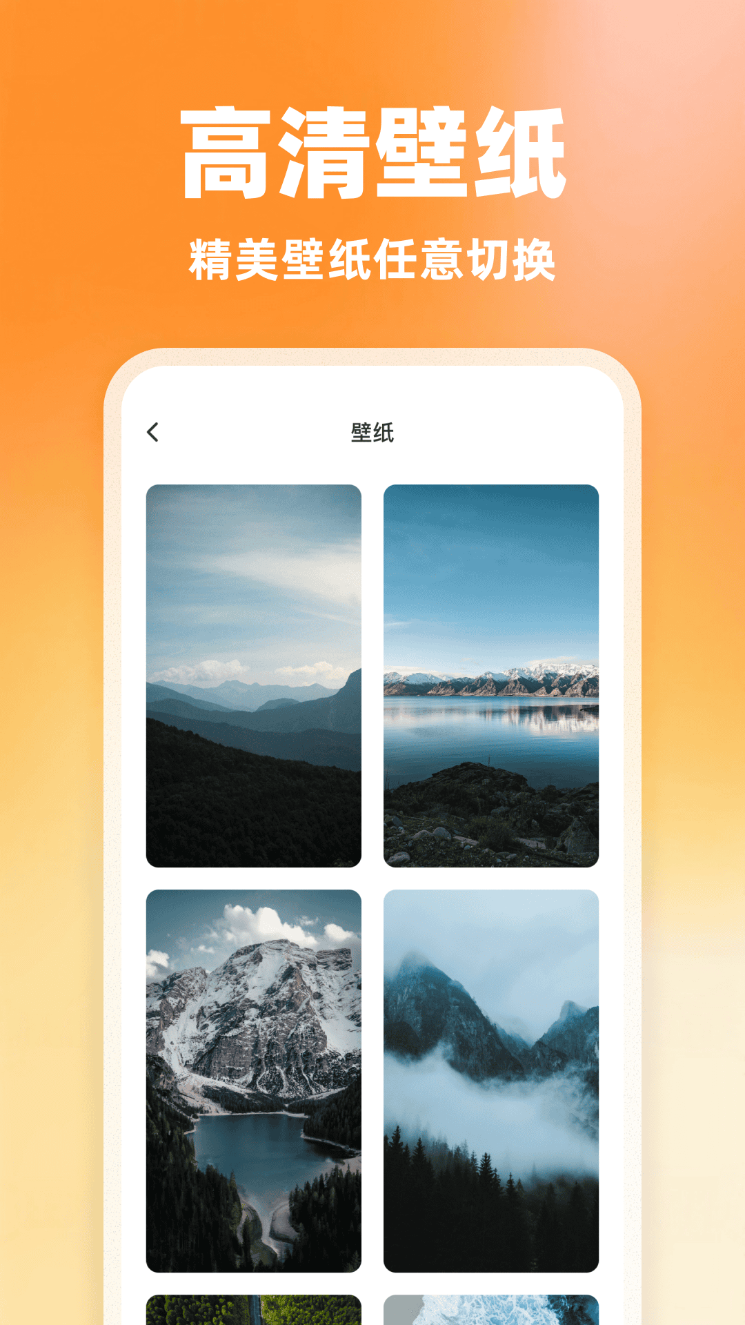 精彩截图-UX浏览器2026官方新版