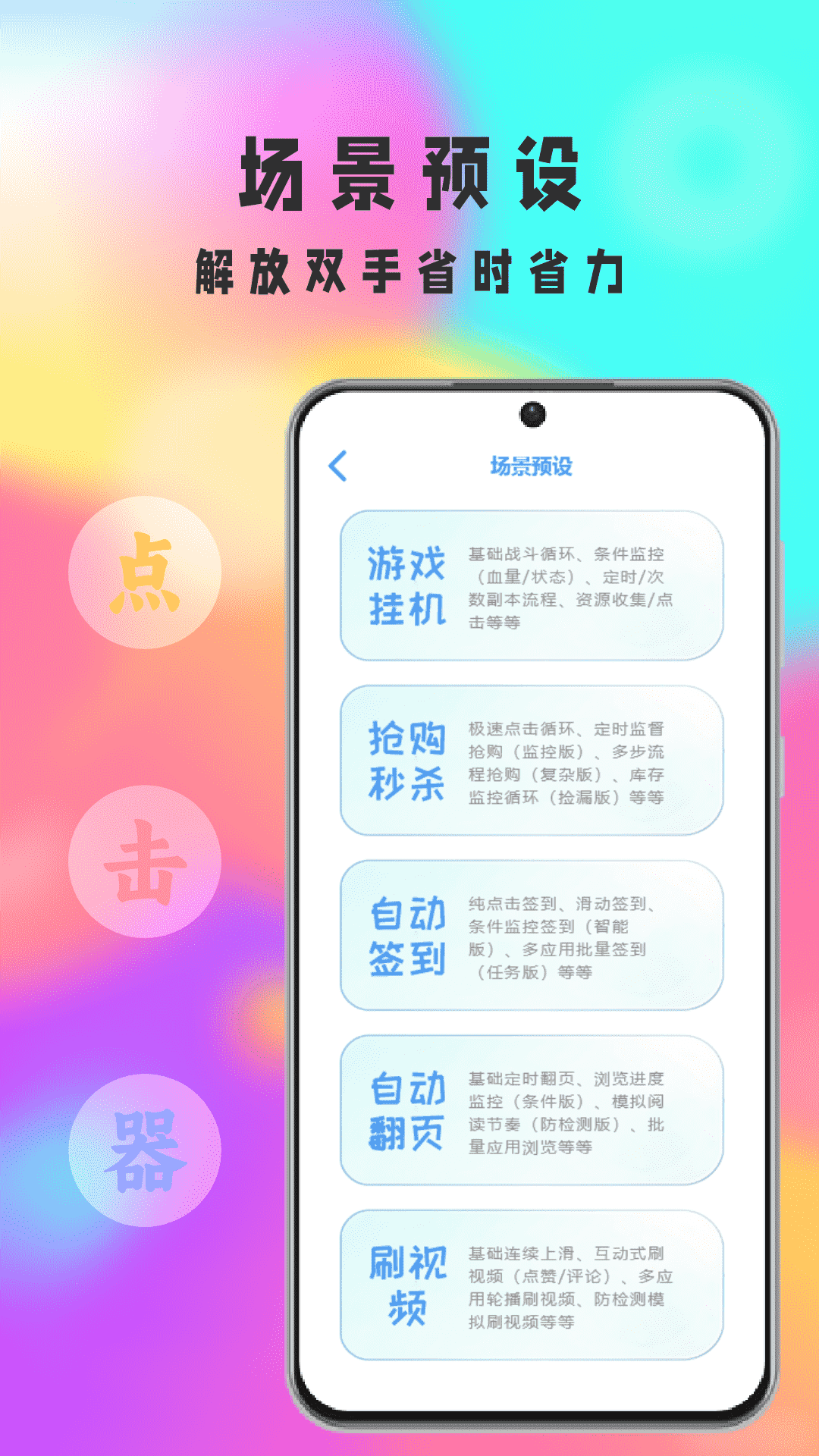 精彩截图-招财福猪2026官方新版