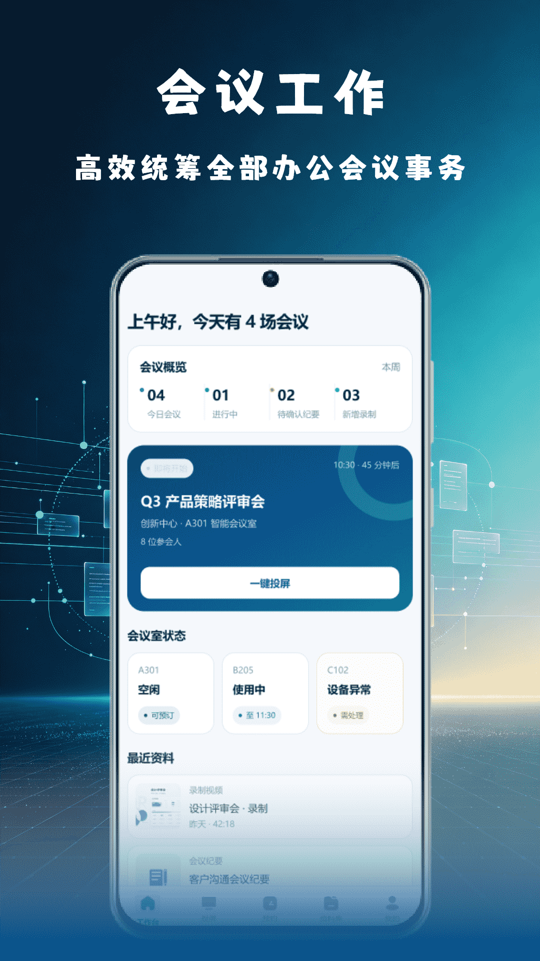 精彩截图-招财福猪2026官方新版