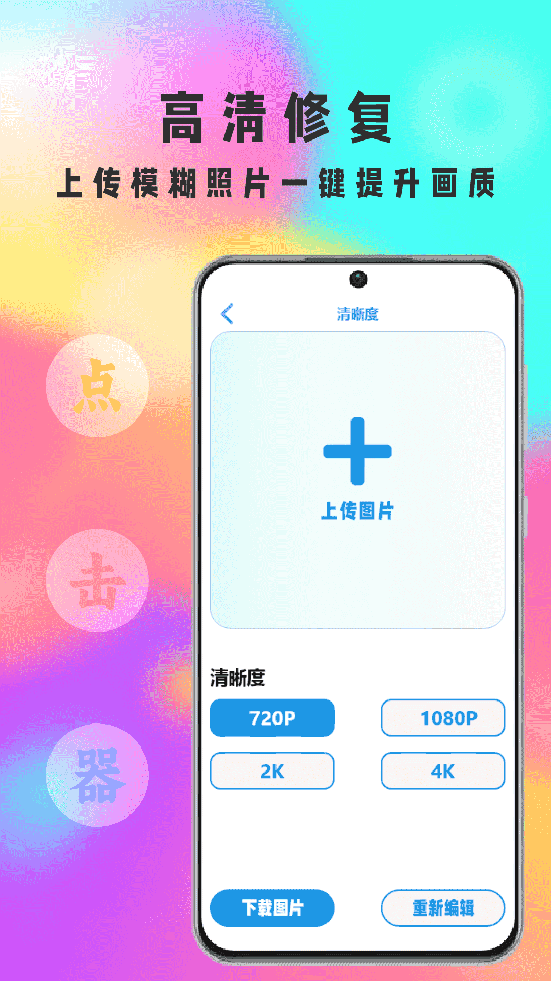 精彩截图-招财福猪2026官方新版