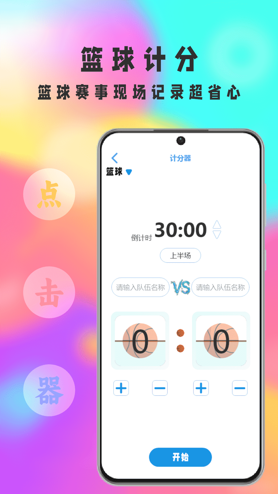 精彩截图-招财福猪2026官方新版