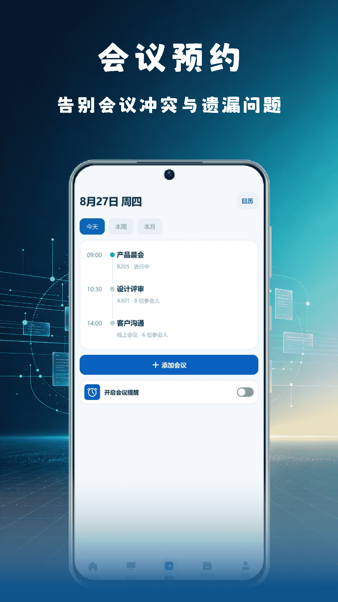 精彩截图-招财福猪2026官方新版