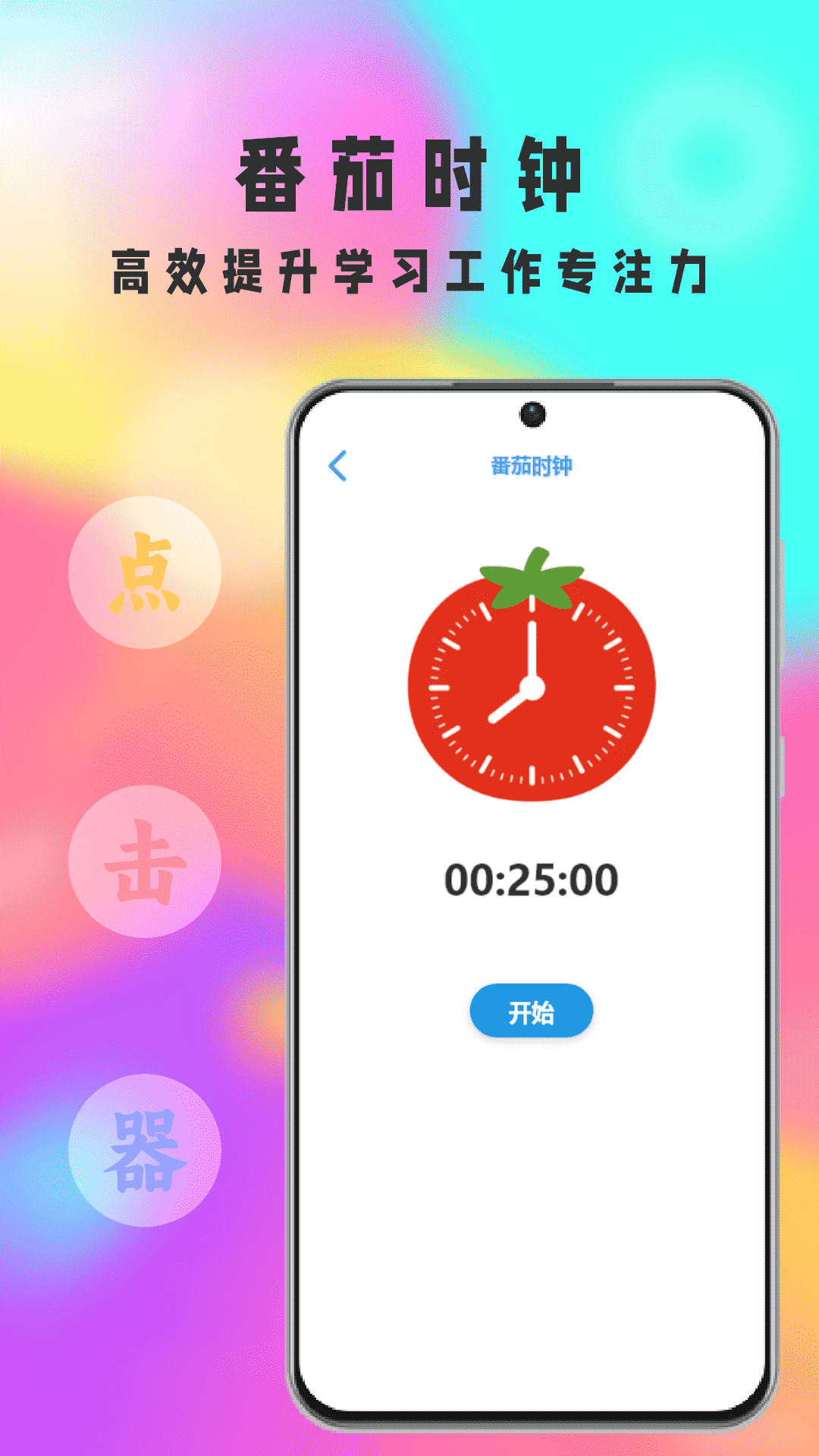 精彩截图-招财福猪2026官方新版