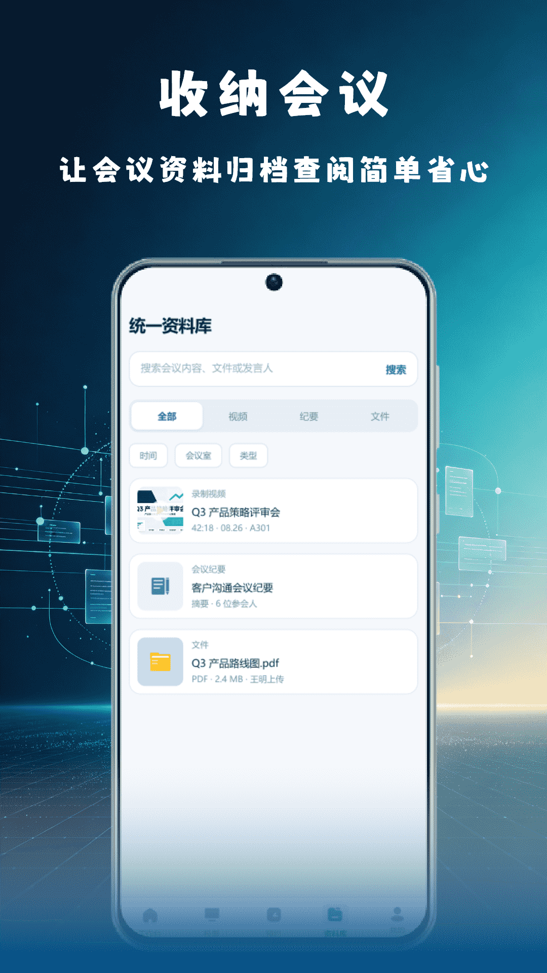 精彩截图-招财福猪2026官方新版
