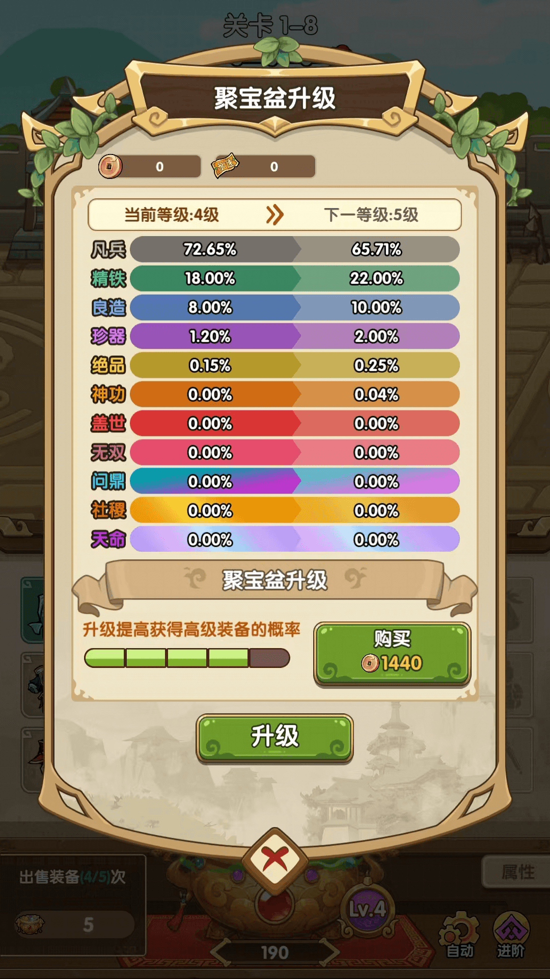 精彩截图-萌趣时光2026官方新版