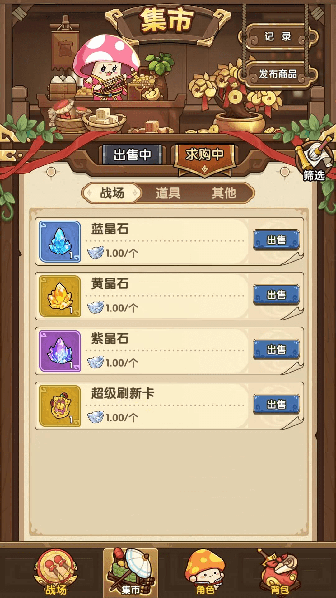 精彩截图-萌趣时光2026官方新版