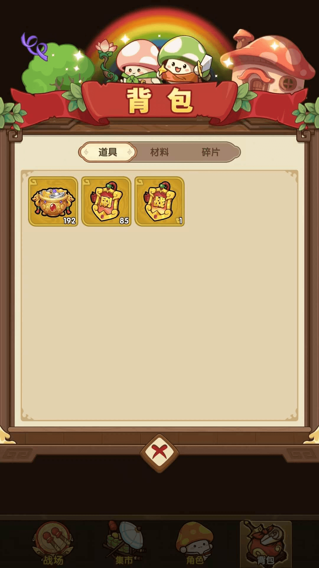 精彩截图-萌趣时光2026官方新版