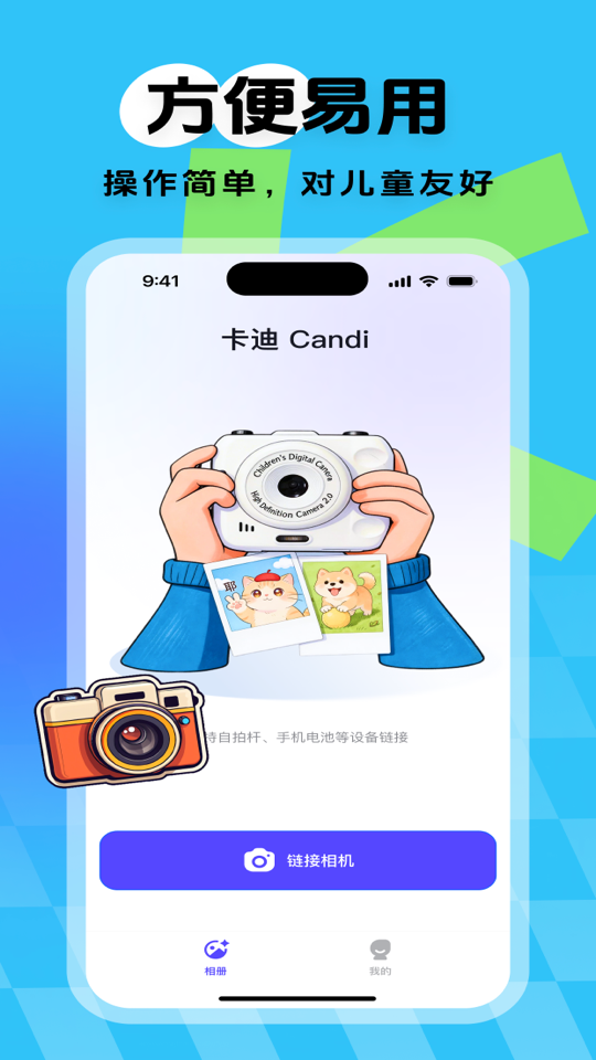 精彩截图-卡迪2026官方新版