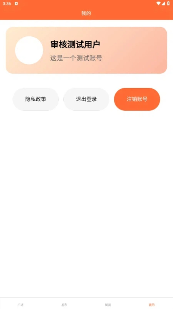精彩截图-搭搭伴2026官方新版