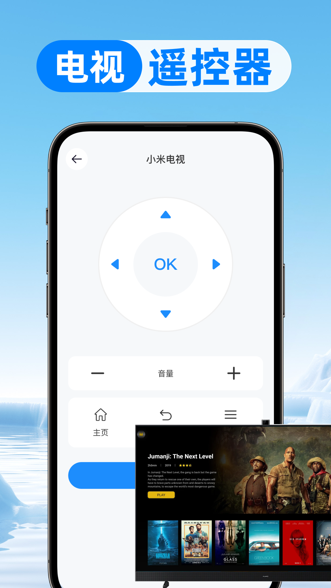 精彩截图-空调遥控器大全2026官方新版