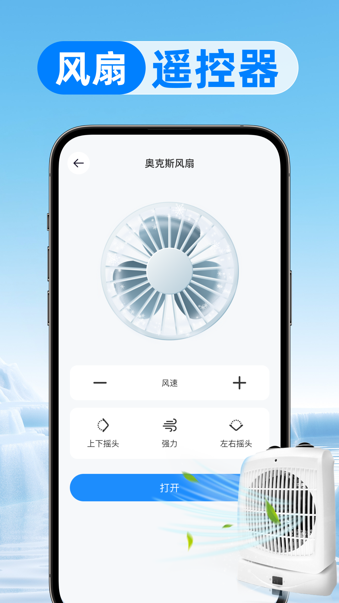 精彩截图-空调遥控器大全2026官方新版