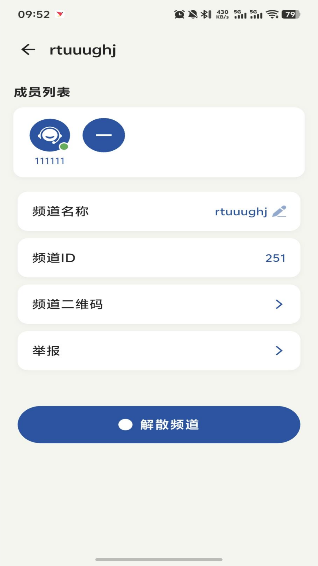 精彩截图-Zonic2026官方新版