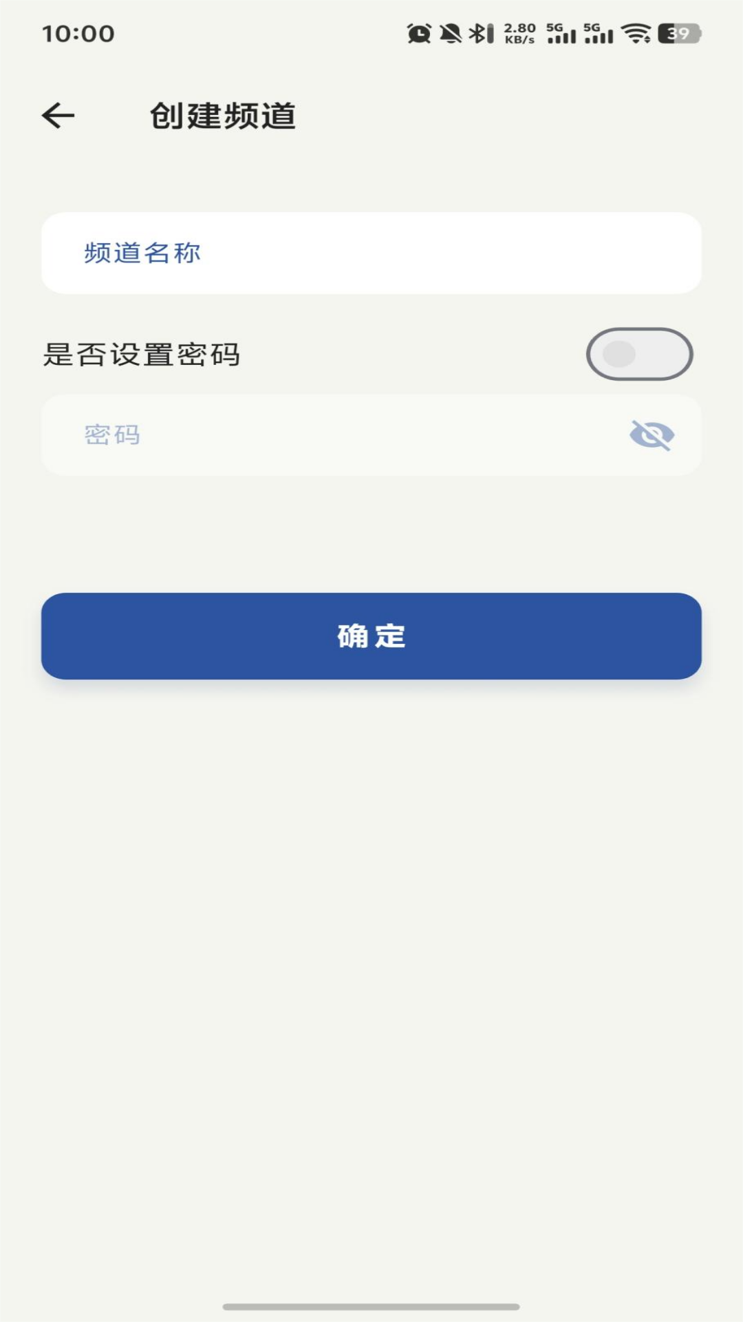 精彩截图-Zonic2026官方新版